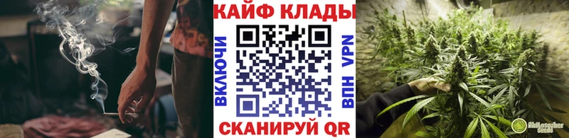 Купить закладку Конопля  МЕФ  Дмитриев