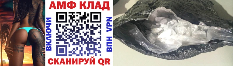 Купить где  Дмитриев  АМФЕТАМИН Premium 