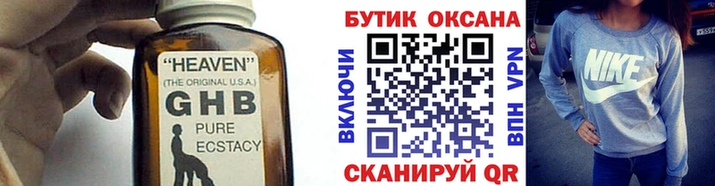 Купить  Дмитриев  БУТИРАТ вода 