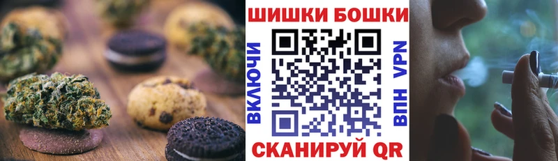 Печенье с ТГК конопля  Купить где  Дмитриев 