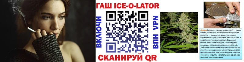Гашиш гарик  Купить закладки  Дмитриев 