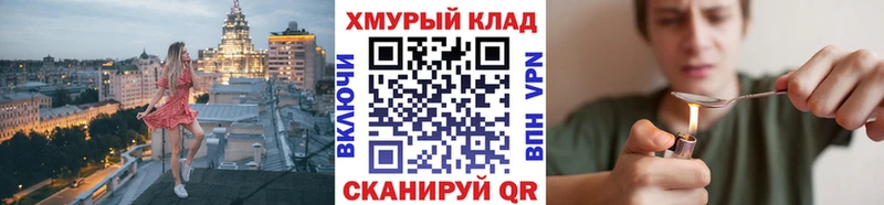 Героин хмурый  Купить  Дмитриев 