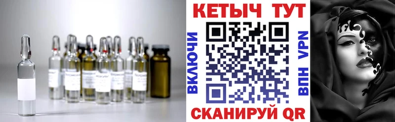 Купить закладки  Дмитриев  КЕТАМИН ketamine 