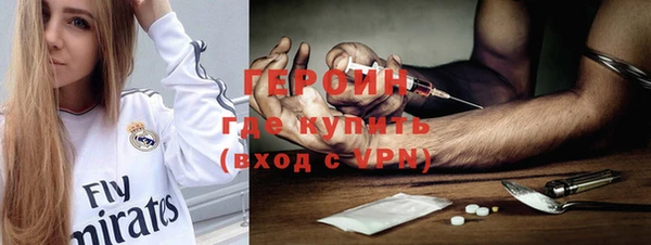 мдма Зеленодольск
