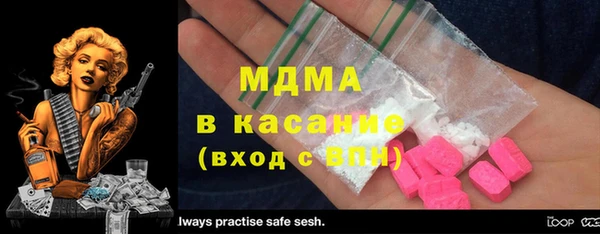 гашишное масло Инсар