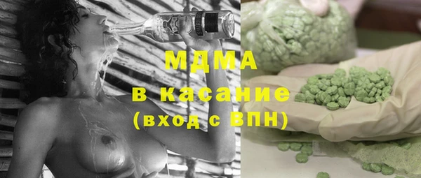 mdma Инта