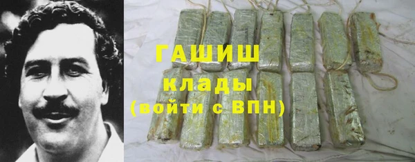 гашишное масло Инсар