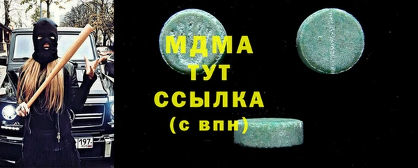 гашишное масло Инсар
