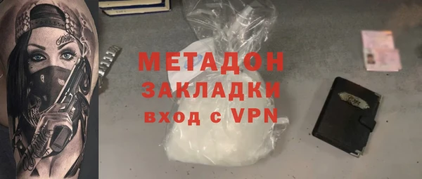 мдма Зеленодольск