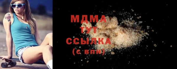 mdma Инта