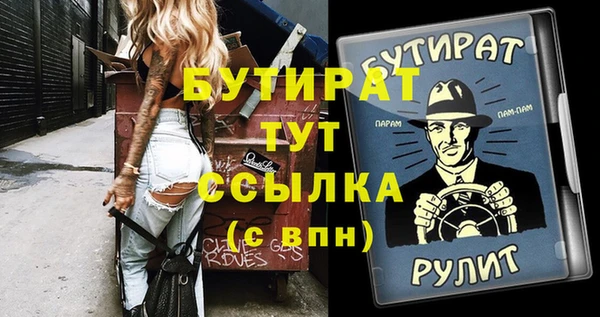 гашишное масло Инсар
