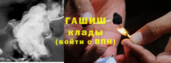 гашишное масло Инсар