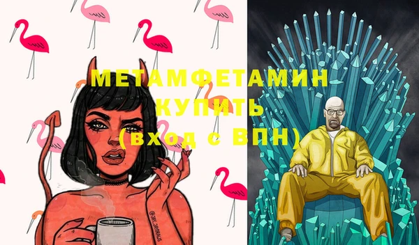 гашишное масло Инсар