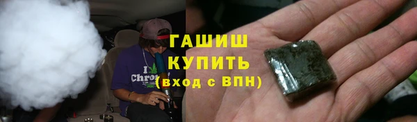гашишное масло Инсар