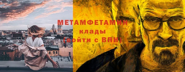 наркотики Иннополис