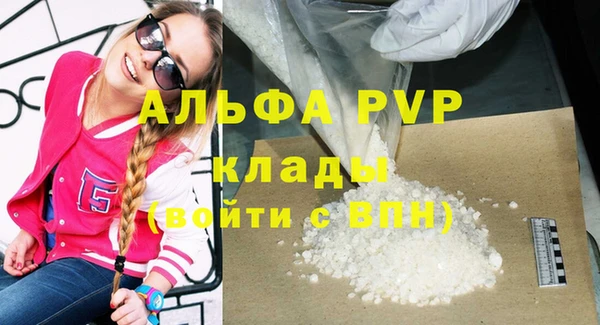 мдма Зеленодольск