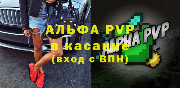 мдма Зеленодольск