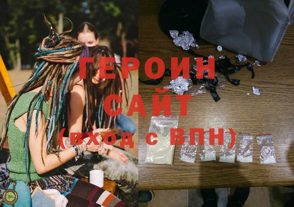 мдма Зеленодольск
