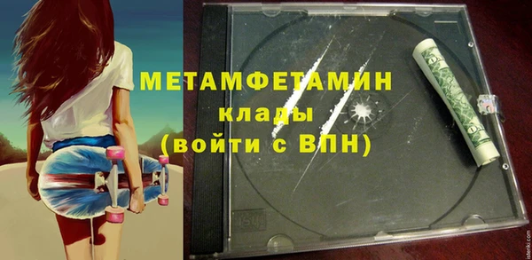 гашишное масло Инсар