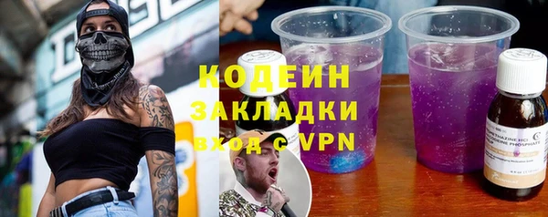 мдма Зеленодольск