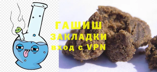 гашишное масло Инсар