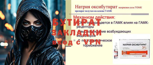 не бодяженный Зерноград