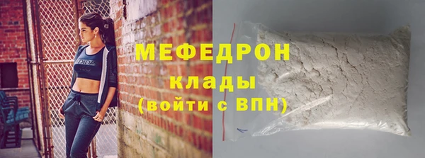 наркотики Иннополис