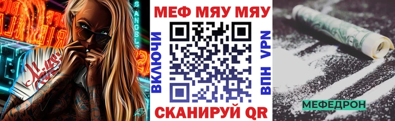 Купить где  Дмитриев  Меф мука 