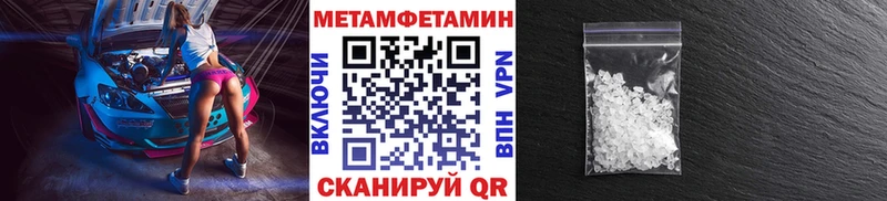 Первитин винт  Купить закладки  Дмитриев 