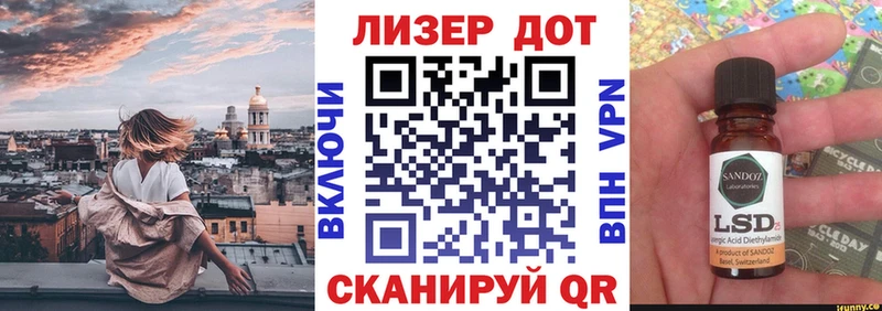 Купить закладки  Дмитриев  Наркотические марки 1500мкг 