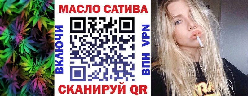 Купить закладки  Дмитриев  ТГК вейп 