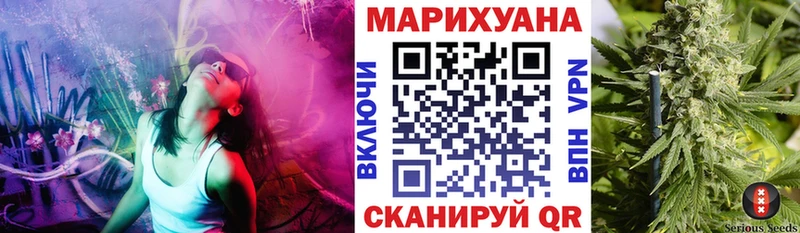 Бошки Шишки White Widow  Купить где  Дмитриев 
